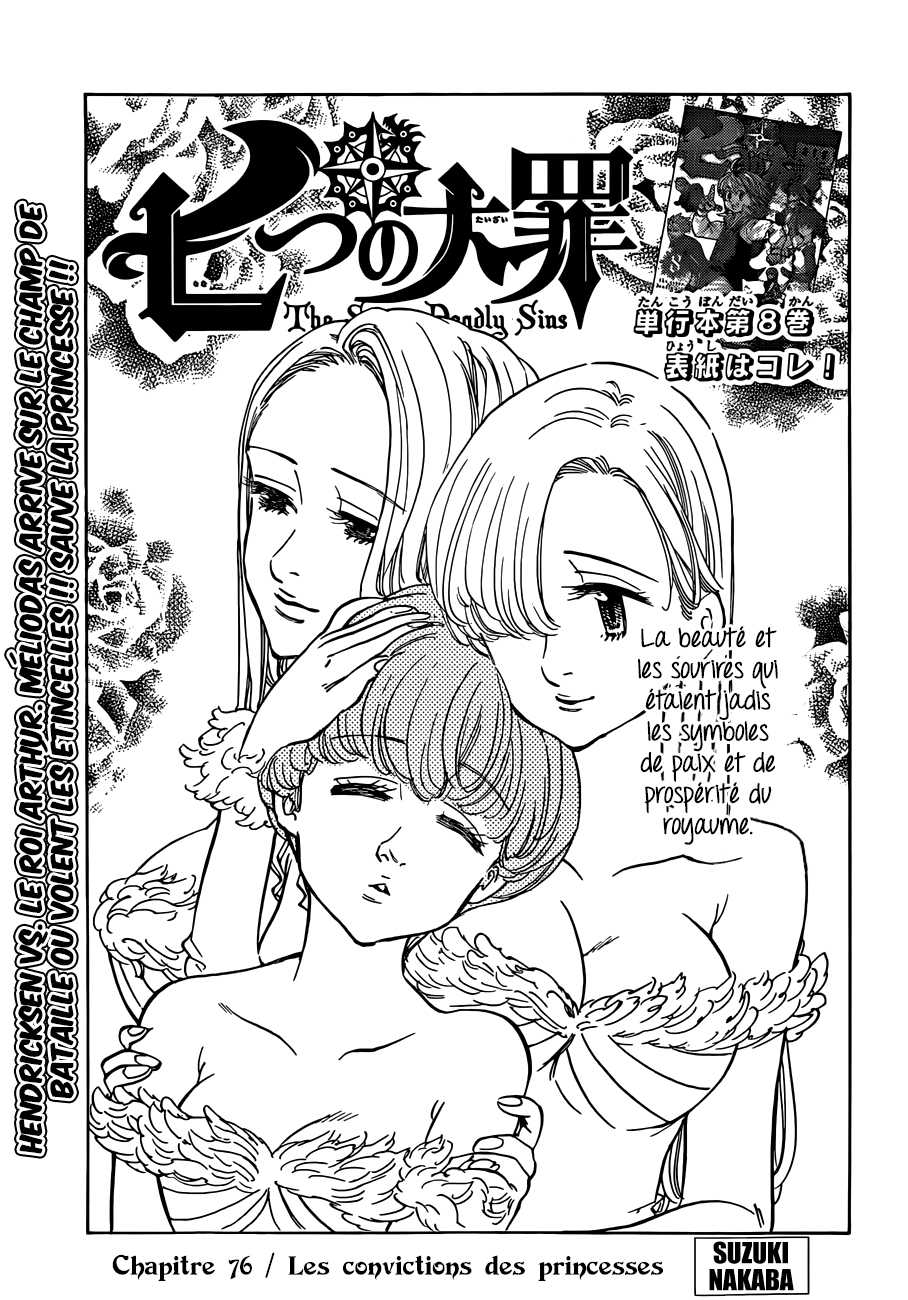 Nanatsu No Taizai: Chapter 76 - Page 1